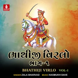 Bhathiji Virlo, Pt. 2